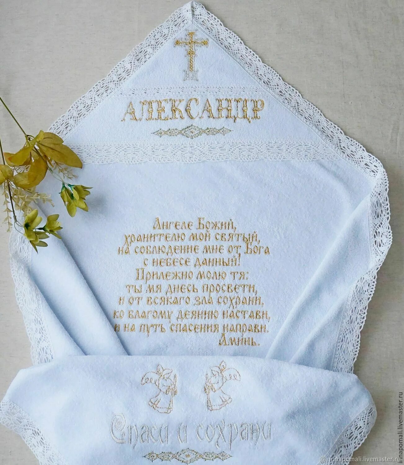Что нужно для крещения ребенка девочки список. Крыжма для крестин. полотенце крыжма для крещения. вышивка на крыжме. надпись на крестильном полотенце.