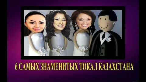 Токалка кж