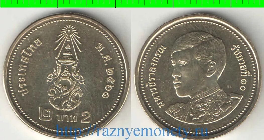 350 батов в рублях. Таиландская монета 2 бата. Тайские монеты 2 бат. Тайланд монета 2 бата 2018. Монета два тайских бата.