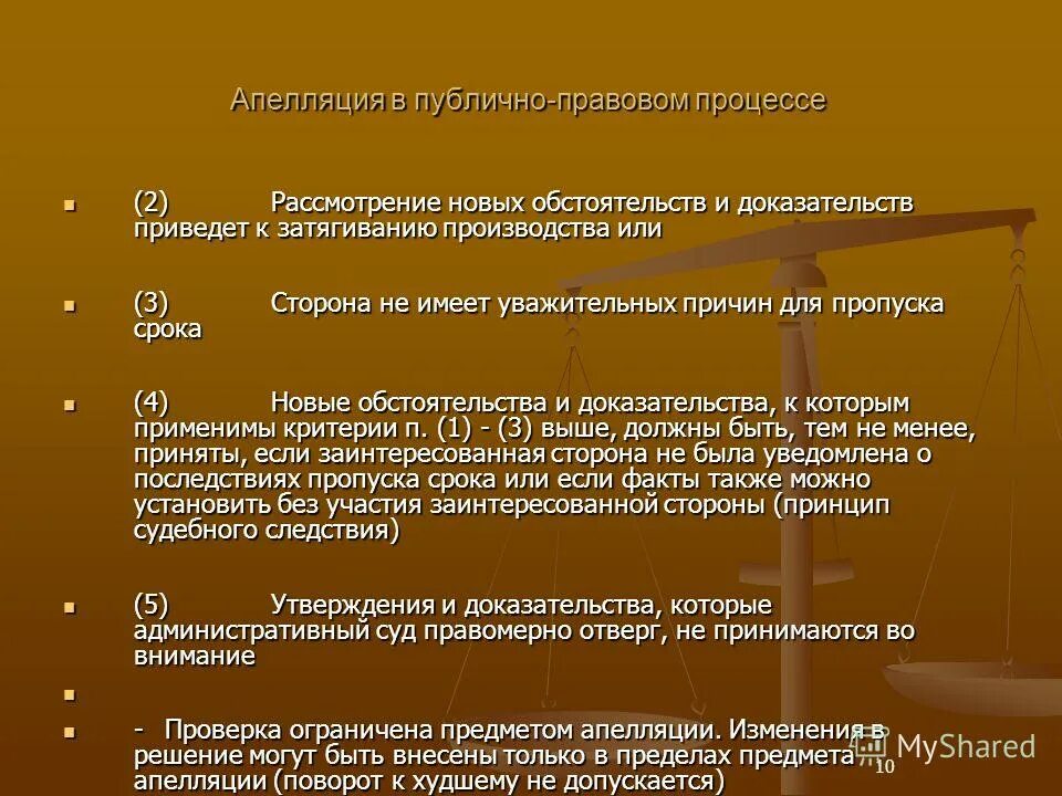 основания для освобождения сторон от доказывания. основания освобождения от доказывания. обстоятельства установленные судом. правовая преюдиция это. основания освобождения от доказывания.