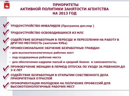 Компенсации переезда