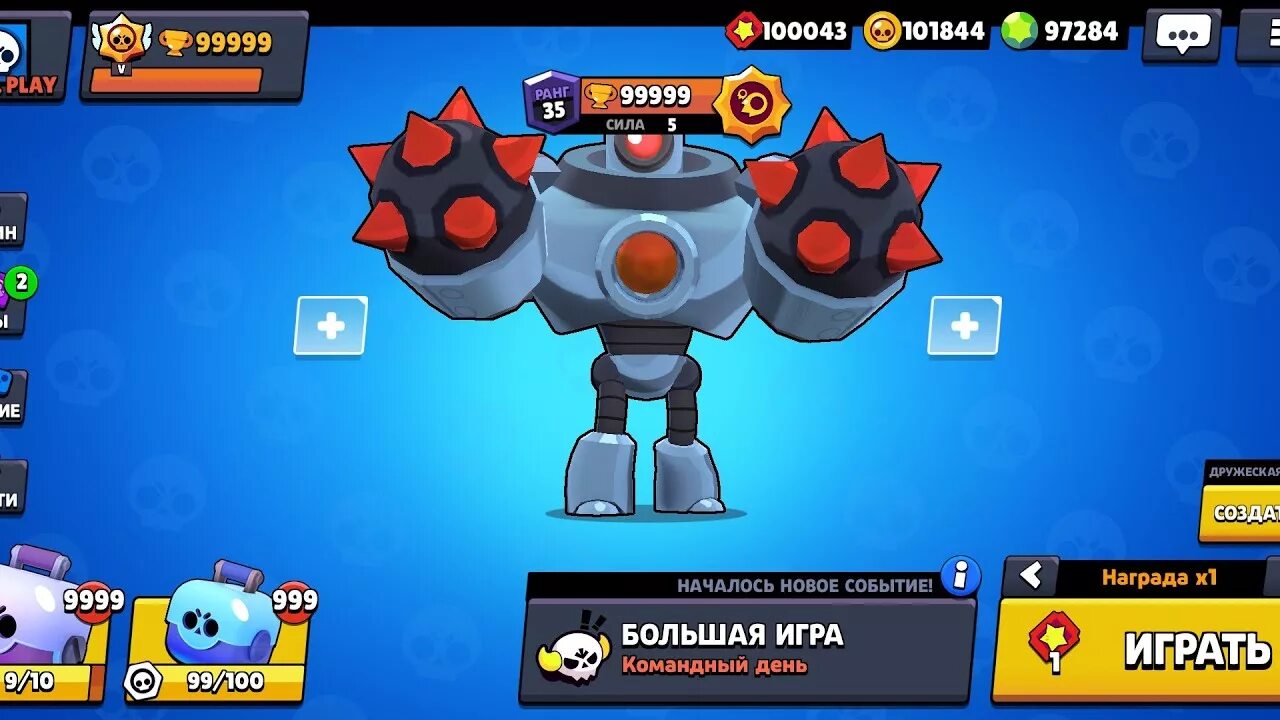 Взломанный brawl stars открытый