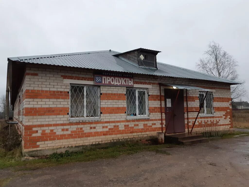 Частные объявления псковской области. Арбузова Щилинка Порховский район. Деревня Рысцево Порховский район. Полоное Порховский район Псковская область. Псковская область Порховский район деревня Махновка.