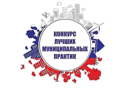 Практика подведения итогов