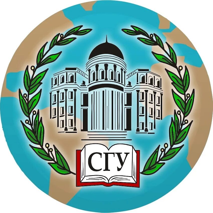 Сгу ифиж. Сгу эмблема. логотип ифиж сгу. сгу филиалы. би сгу логотип.