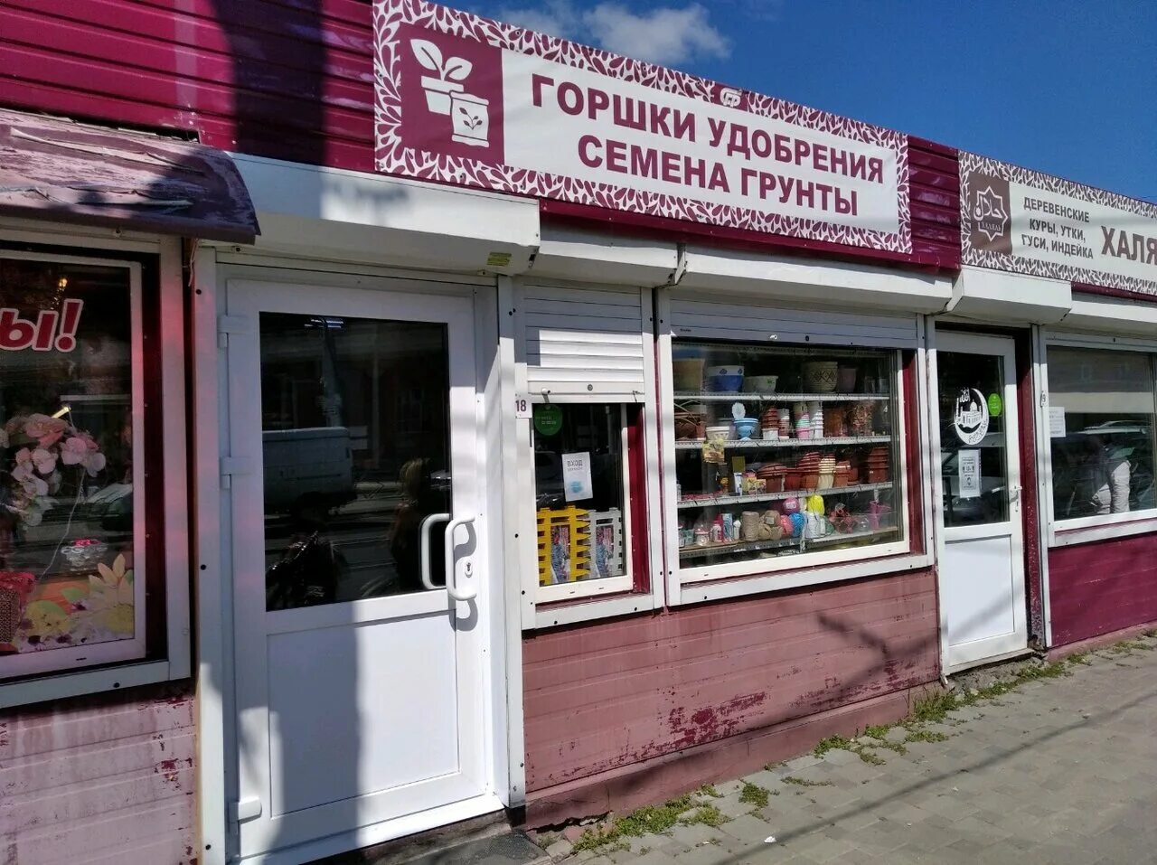 Ул агибалова 19. Ул агибалова 19. Ул агибалова 19. Ул агибалова 19. Губернский рынок самара.