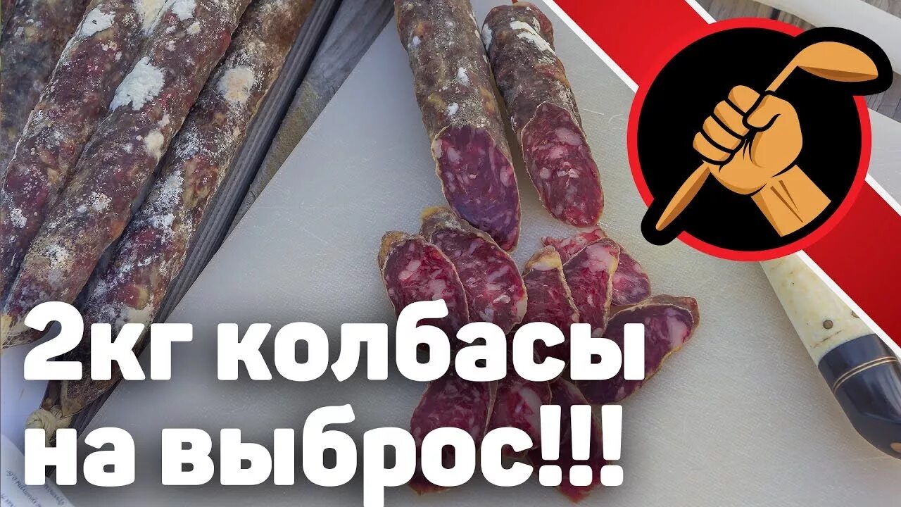 Колбобосс все рецепты