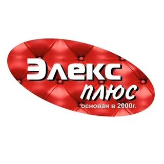 Эликс