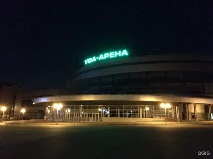 Камеры дворец спорта уфа