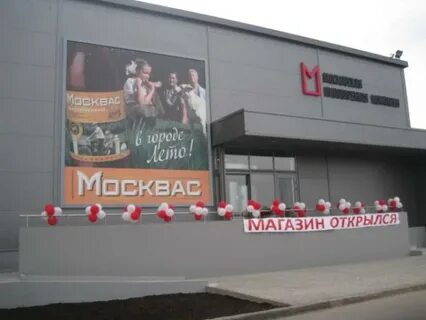 Пивзавод график работы магазина