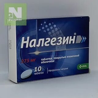 Налгезин таблетки до или после еды