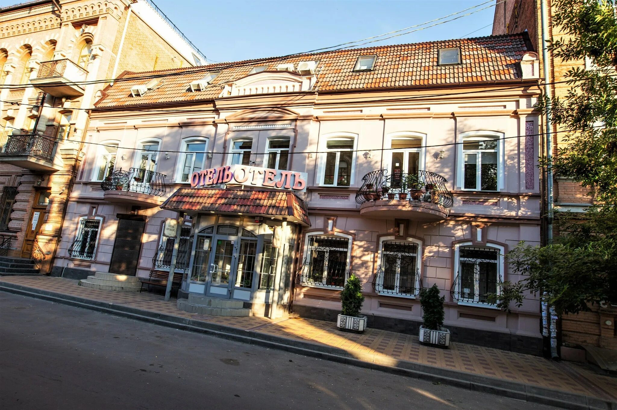 Шаумяна 90. Boutique hotel 39 ростов на дону. Отель ани джермук. Отели шаумян. Улица шаумяна отель ростов на дону.