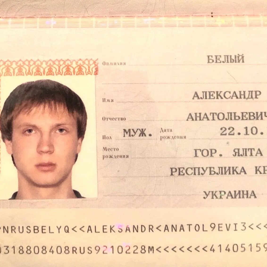 Фото года рождения. Паспорт 2005 года Александр. Паспорт 2002 года Александр. Паспорт 2004 года рождения. Паспорт 2006 года.