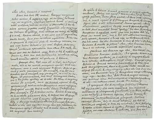 фёдор михайлович достоевский письма. письма достоевского. письма достоевского к жене. письма достоевского о писателях. почерк фёдора михайловича достоевского.