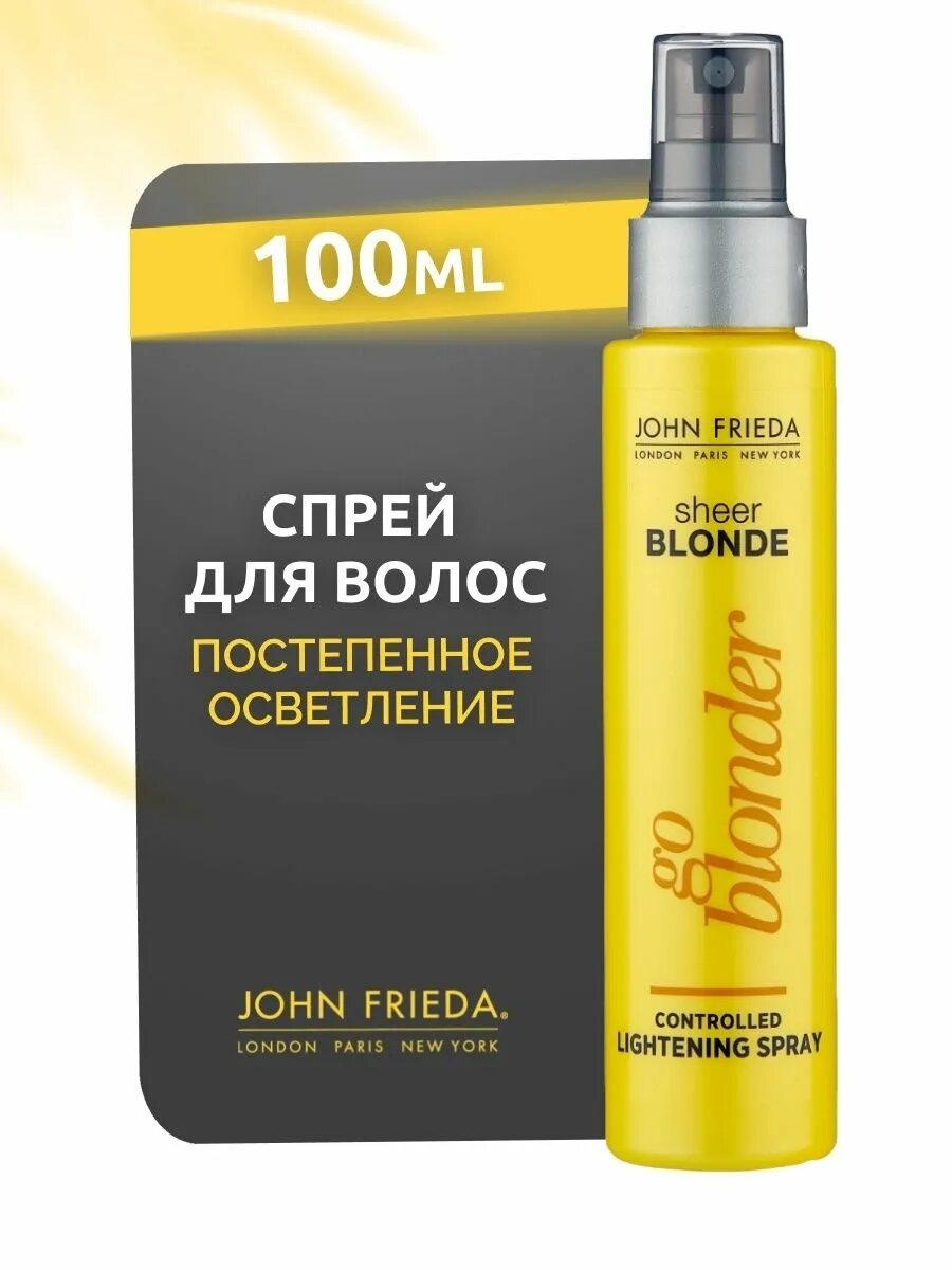 Blonde спрей. Осветляющий спрей John Frieda go blonder. John Frieda осветляющий спрей для волос Sheer blonde go blonder Controlled Lightening Spray 100 мл. John Frieda осветляющий спрей для волос Sheer blonde.