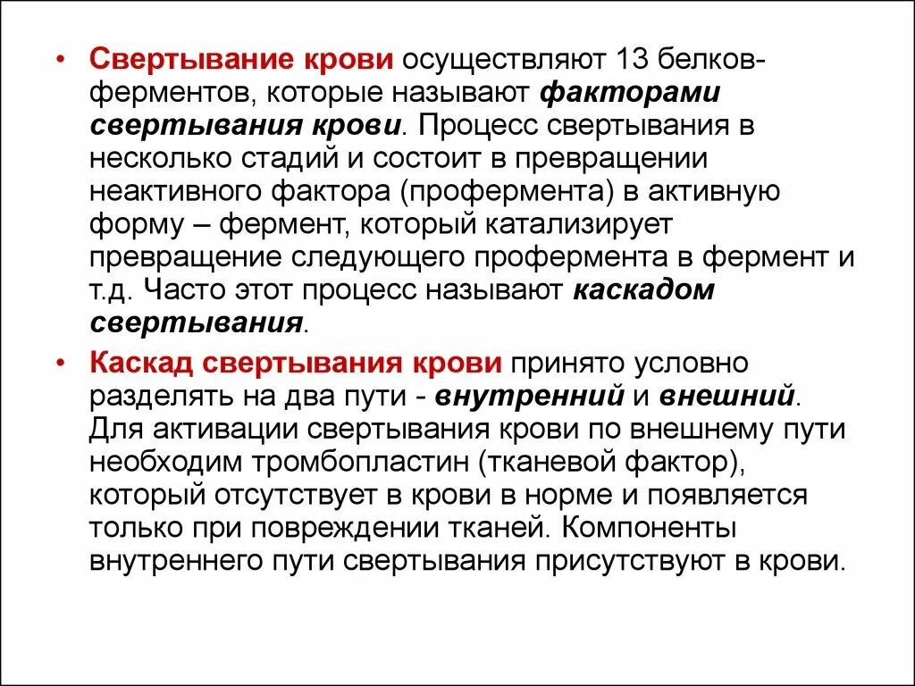 Стадии сосудисто-тромбоцитарного гемостаза. Превращение человека в оборотня. Баба яга и кот баюн. Сталкер мутант вендиго. Когда заканчивается молодость.