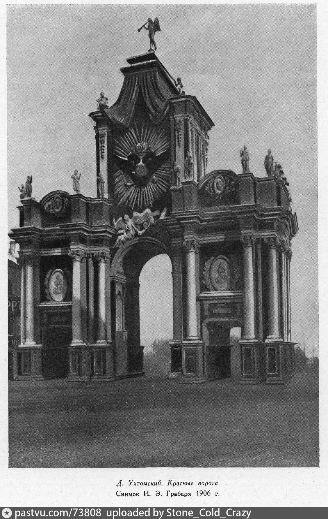 красные ворота кратко. л н мартынов красные ворота стихотворение. красные. стихотворение мартынова красные ворота. стих л.