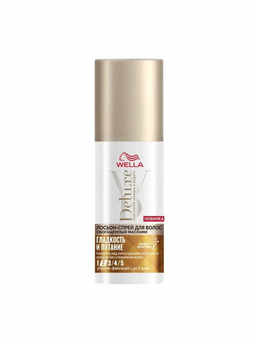 Спрей для волос велла. Wella professionals invigo nutri-enrich luscious питательная мусс-маска для волос, 150 мл. Гель wella eimi pearl styler 30 мл. Wella крем для волос питательный несмываемый. Спрей для волос велла.