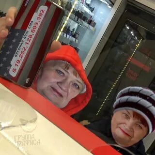 Пацаны покупают