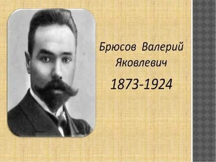 Великий русский поэт прозаик драматург