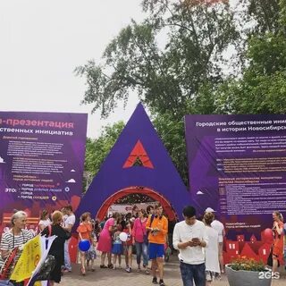 Флаувау новосибирск