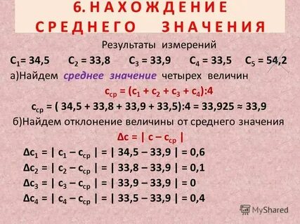 Пропорция 3 х 5 2