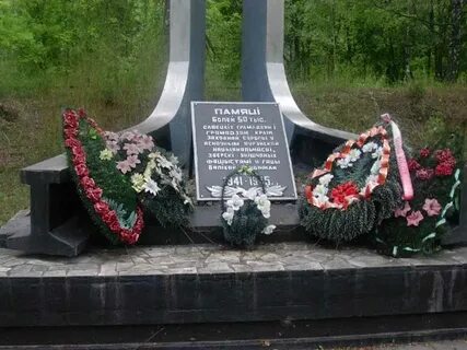 Бронная гора