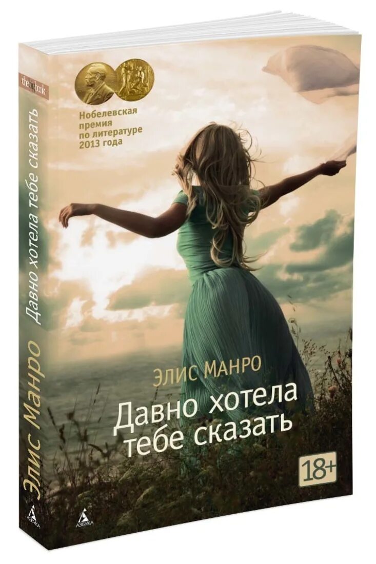 Читать все что хочешь ты