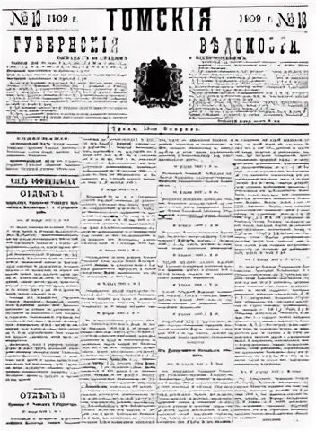 Постановление 1909 от 02.11 2025. Постановление 1909 от 02.11 2025