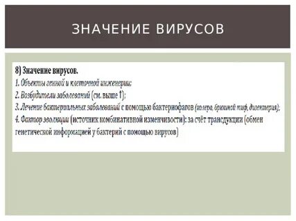 Смысл егэ