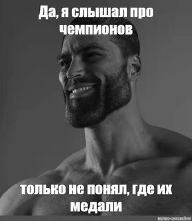 Рассказ про чемпиона