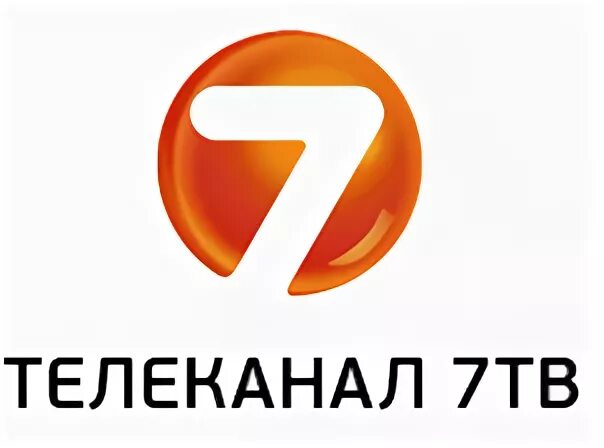 Канал 7тв (семёрка-ТВ) логотип. 7тв. 7 ТВ Телеканал. 7тв логотип. Канал семерка