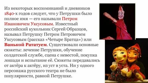 Почему куклой называют ребенка