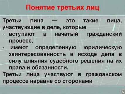 Термин 5s