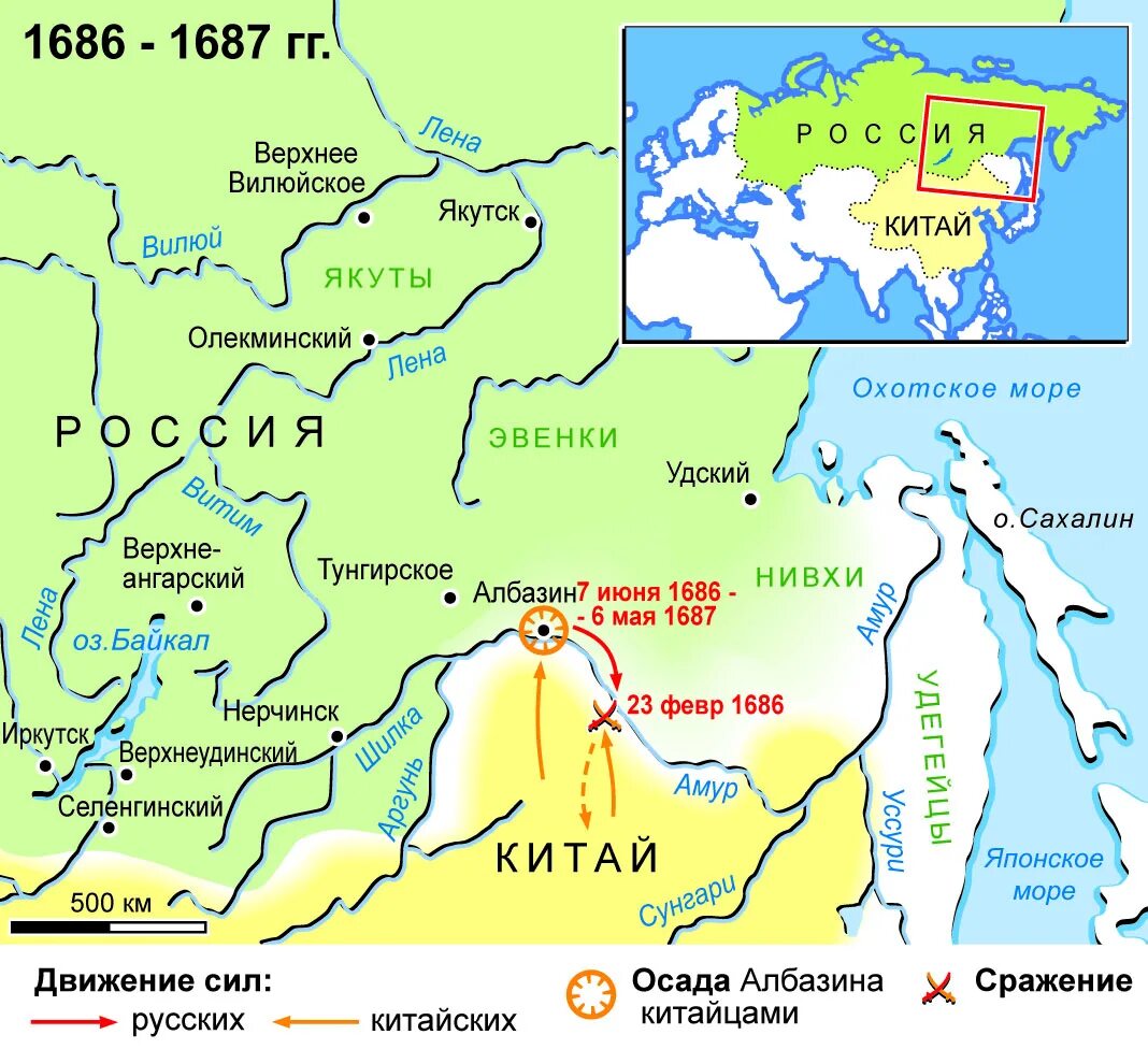 Иркутск нерчинск. 1689 Год Нерчинский договор с Китаем. Нерчинский договор 1689 карта. Нерчинский Мирный договор с Китаем карта. Русско-китайский Нерчинский договор.