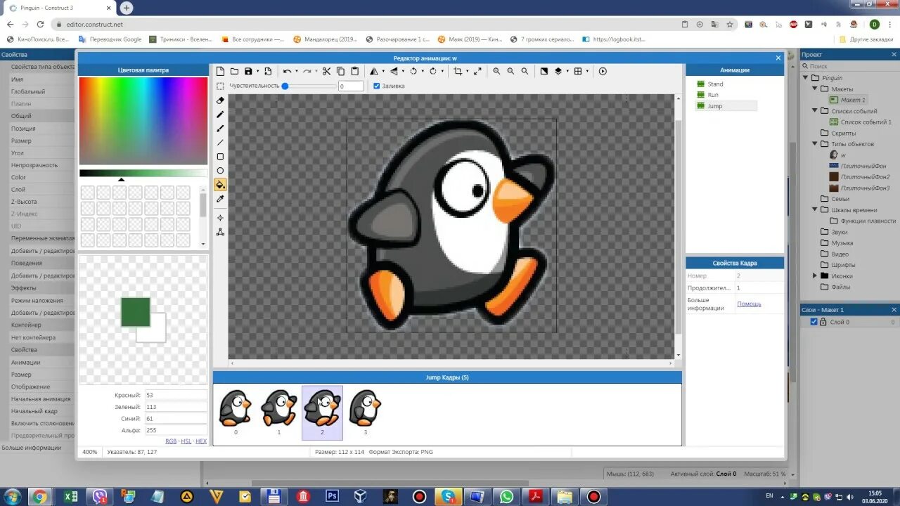 Construct 3 анимация. Анимация констракт 3. программа для покадровой анимации. как сделать анимацию в construct 3. разворот персонажа анимация.