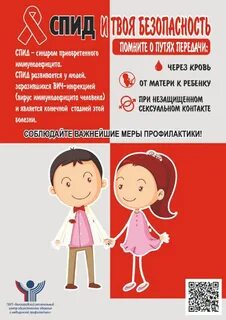 Нед спид на русском