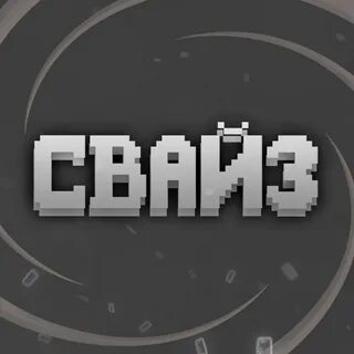 Канал видос