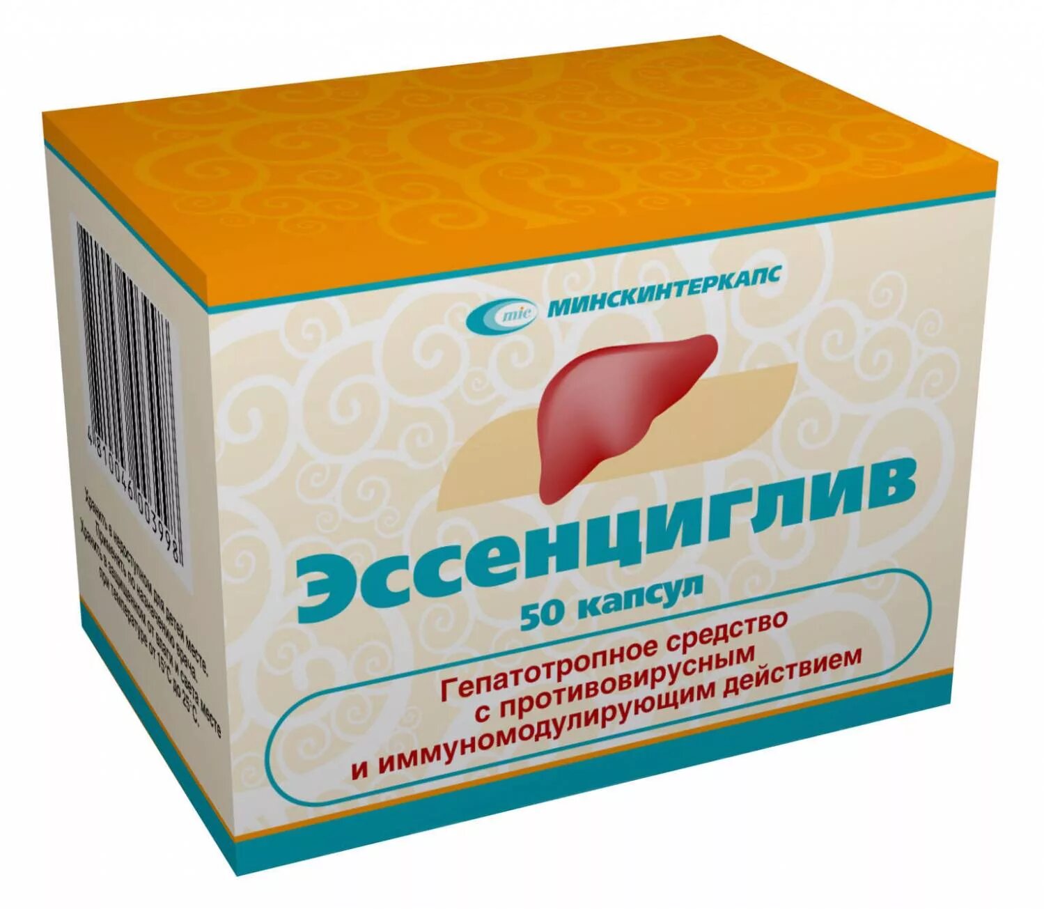 Петрозеликапс нео капсулы. Глицирризиновая кислота и фосфолипиды препараты. глицирризиновая кислота +фосфолипиды 35+65 мг. глицирризиновая кислота+фосфолипиды капсулы 35 мг+65. эссенциглив.
