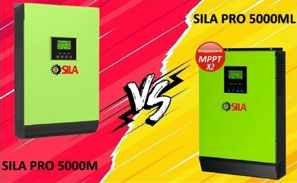 Pro 5000. Солнечный инвертор Sila. Sila 5000m. Солнечный инвертор Sila 2000м. Sila Solar 5000 m.