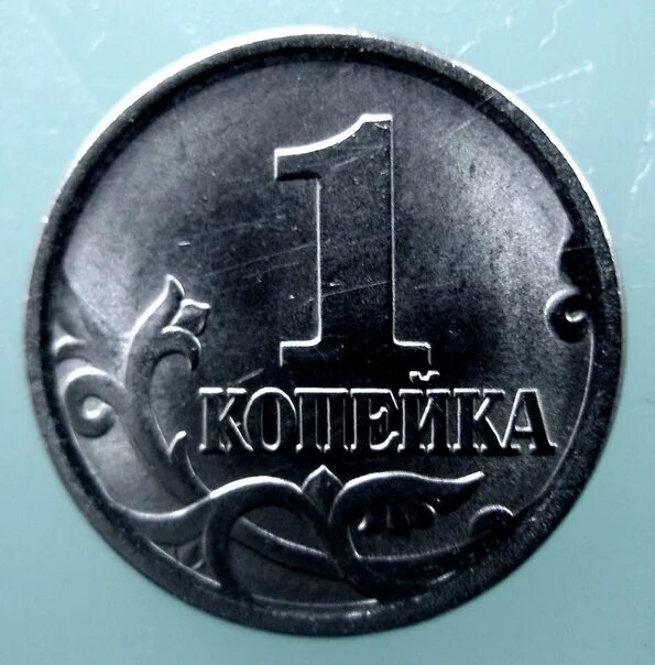 Монеты номиналом 5 копеек