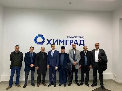 Химград казань