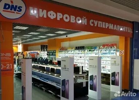 Эльдорадо мвидео днс