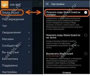 Как включить на телефоне чит
