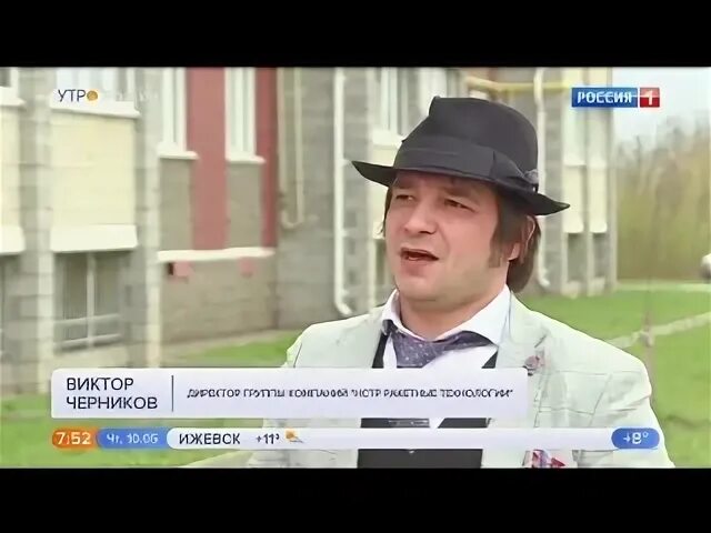 Интервью черникова