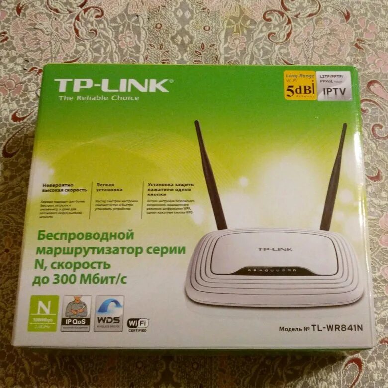 Tp link какой выбрать для дома. Tp link какой выбрать для дома