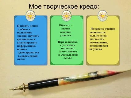 Тушь для ручек кредо анапа кредо шоп