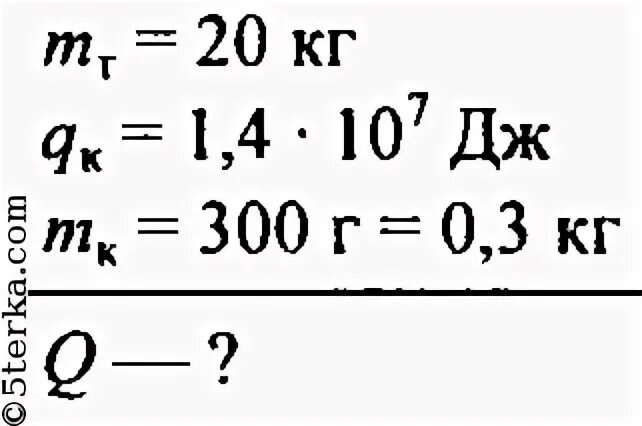 Сколько теплоты выделится за 30