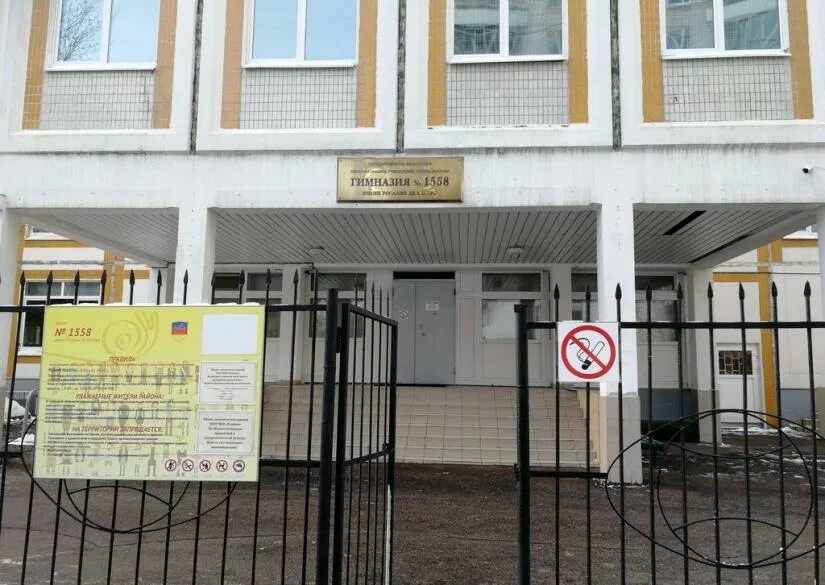 Школа росалии де кастро отзывы. Школа росалии де кастро отзывы. Школа росалии де кастро отзывы. Росалии де кастро, москва. Школа 1558 им росалии де кастро корпус 2.