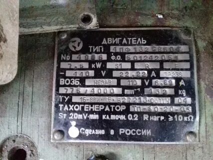 132 от 07.02 2024